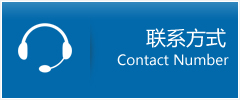 赤水市优时通物流联系方式