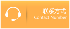 赤水市优时通速运联系地址查询