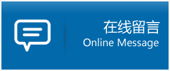 赤水市优时通物流公司在线查询