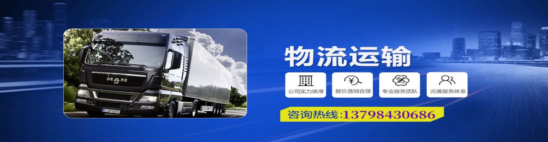 赤水市到香港物流公司,赤水市到台湾快递公司，赤水市澳门货运公司