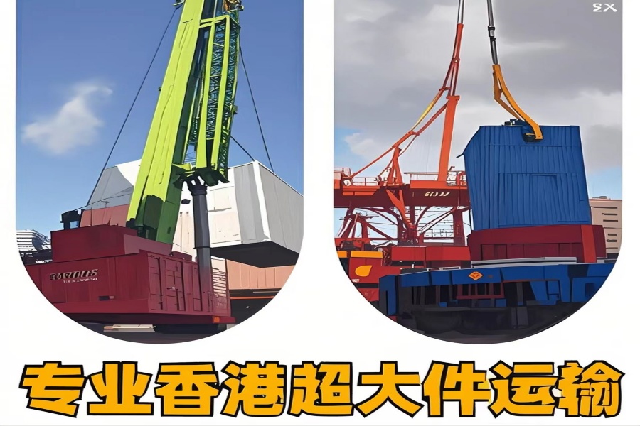 专注赤水市到香港物流专线-赤水市到香港物流公司